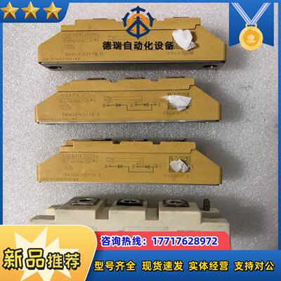 SKKH 9216E3台SKM195GAL 123D议价