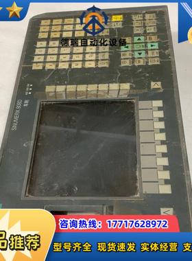 808D 6FC5370-1AT00-0CA0可以换壳议价