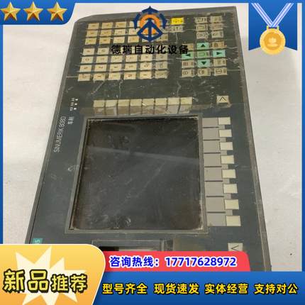 808D 6FC5370-1AT00-0CA0可以换壳议价