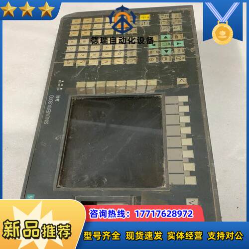 808D 6FC5370-1AT00-0CA0可以换壳议价