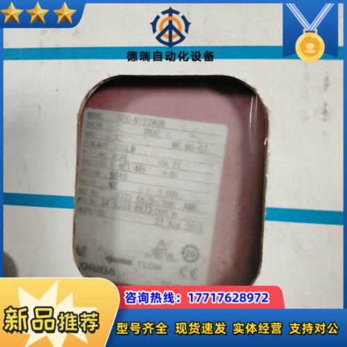 计SEC-N122MGM 30SLM议价