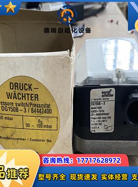 DG150B-3 DG500B-3 DG150U-3霍科德压议价