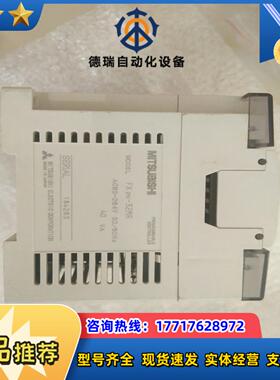 MITSUBISHIFx2N-32MR本商品售出后不退议价