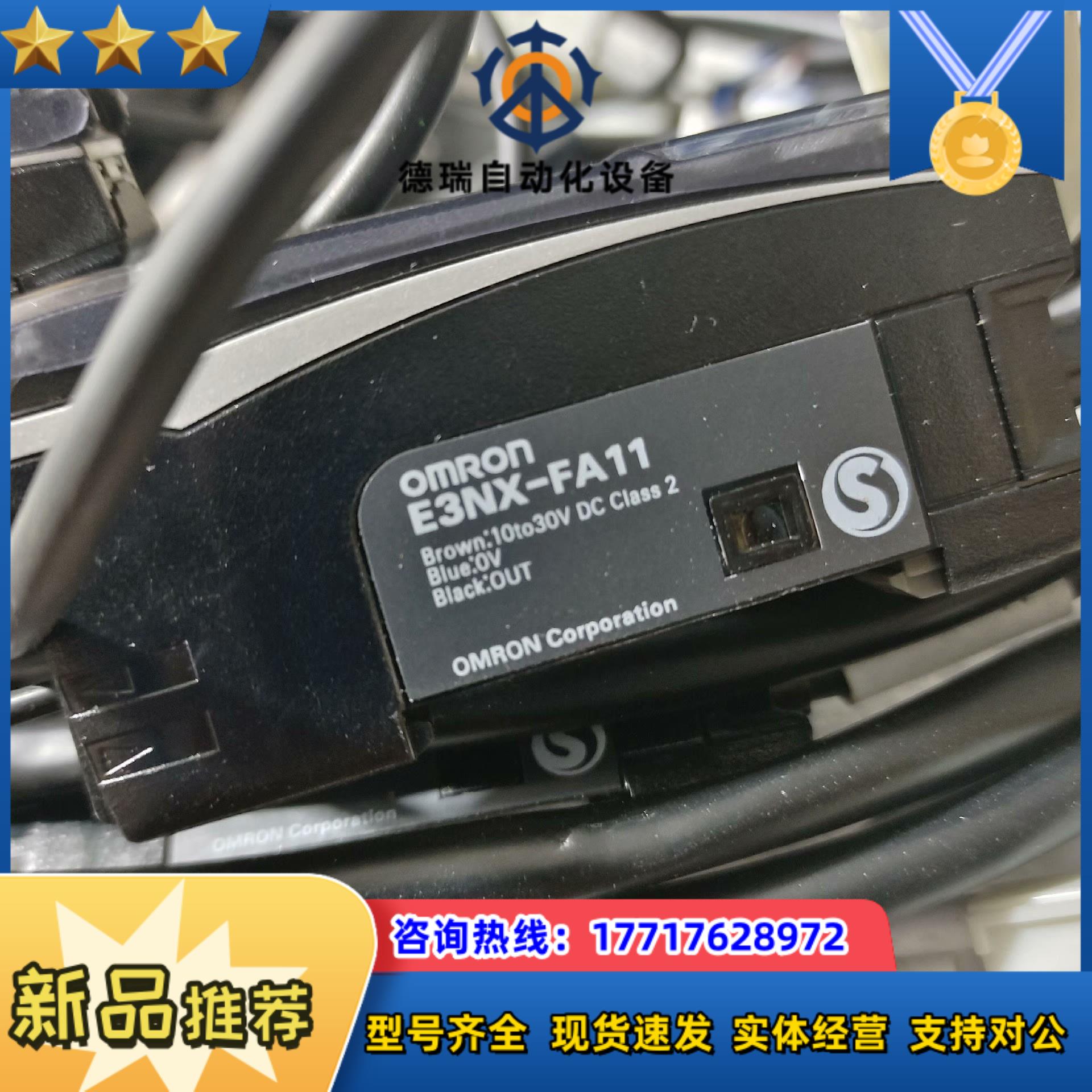 omron原装正品e3nx议价