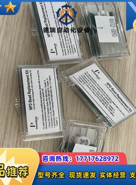 PE 铷铢N6120093 5个一盒现单卖 N6120议价