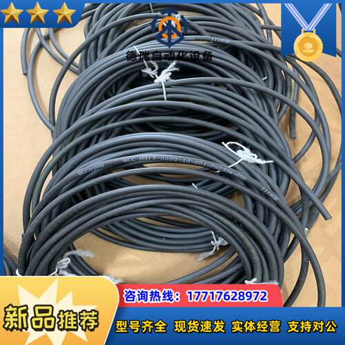仓货BCC02M9巴鲁夫单头三芯母孔E242293  M议价