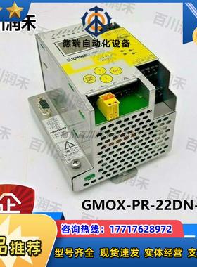 德国GMOX-PR-22DN-C16全监控器103302全新议价