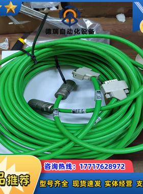 SEW变频器连接线13621998 10米 500不议价议价