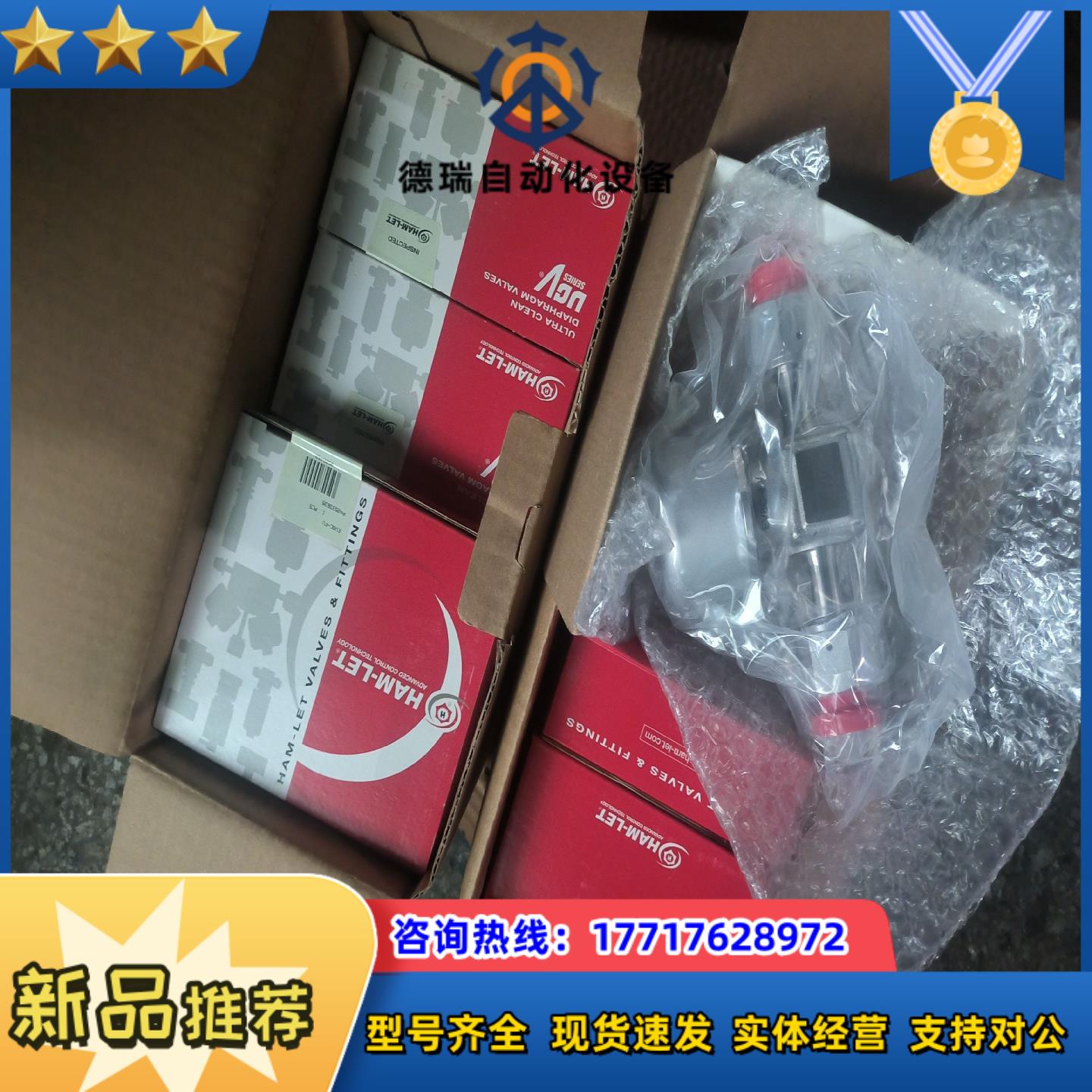 12VCR常闭气动阀原封哈姆雷特EV8C-FV议价