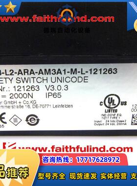 E 121263 安士能安全开关 MGB-L2-ARA-AM3A1-M-L-12议价