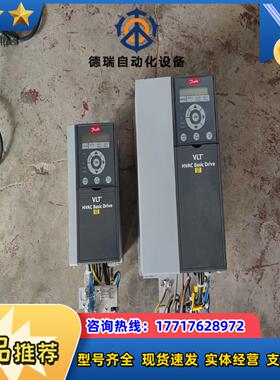 丹佛斯变频器 131L9866131L9869议价议价