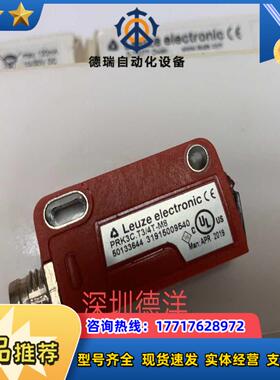 Lzuez PRK3C.T3/4T-M8 PRK3C.T3/6T-M8光电开关原装议价