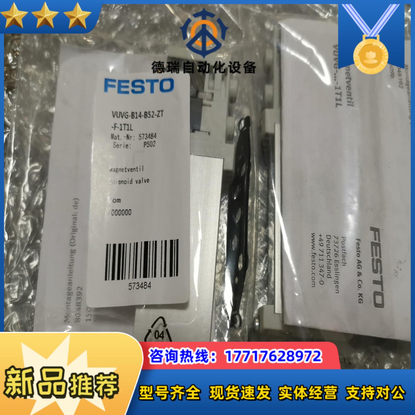 VUVG-B14-B52-ZT-F-1T1L 全新现货FES议价