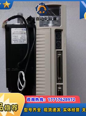 原装台湾东伺服电机750W JSMA-LC08ABK01+议价