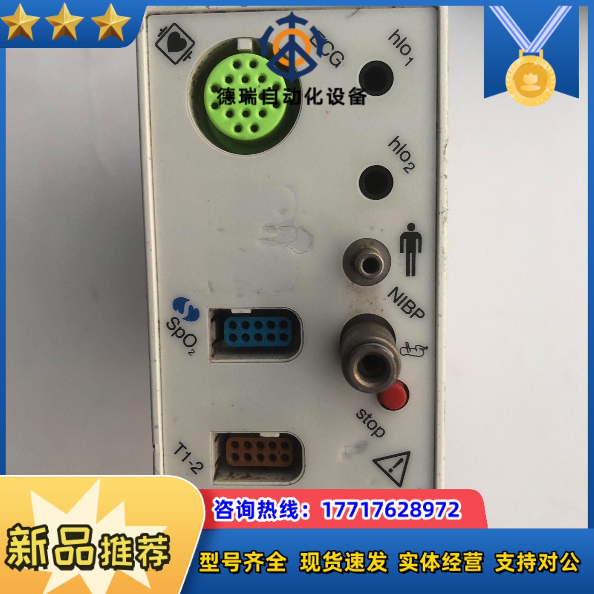 Spacelabs Medical太空监护功能模块90496议价