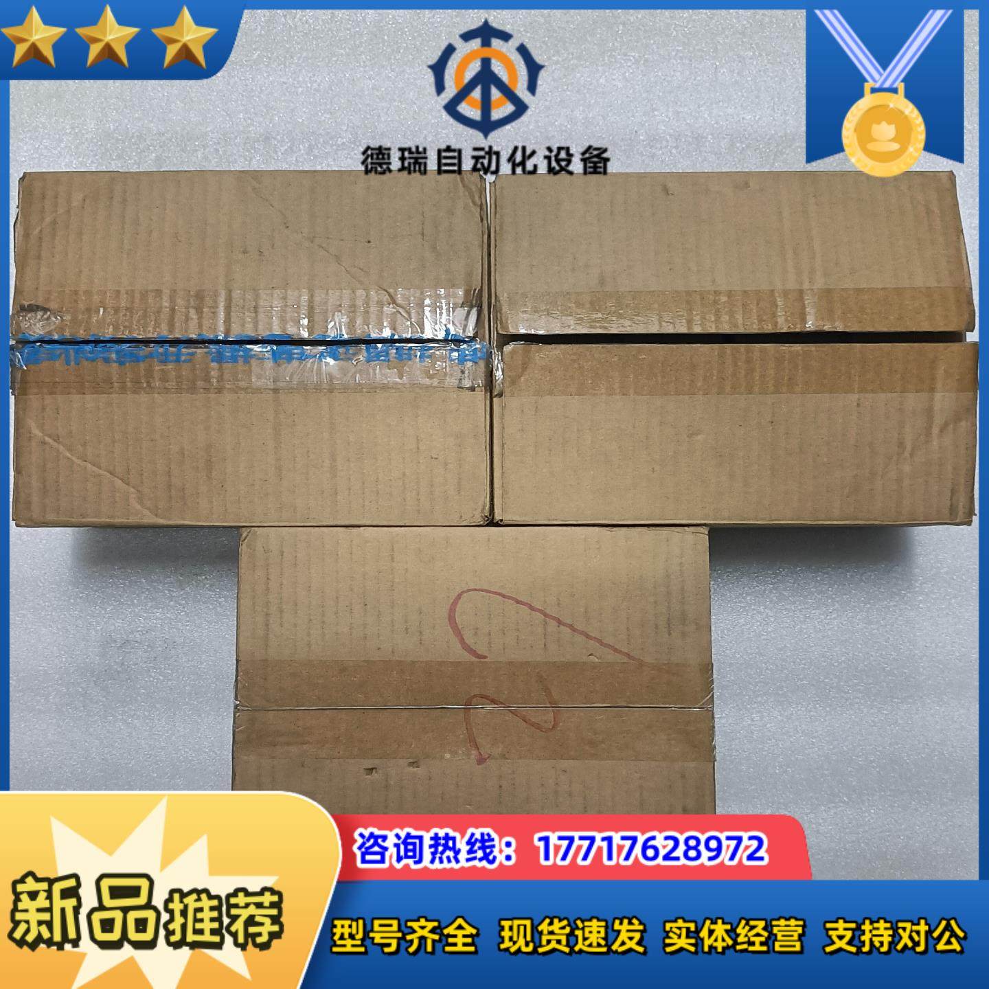 汇川 全新变频器 MD800-2-4T3R4议价