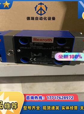 0811402085 DREBE6X-1X310MG24K议价