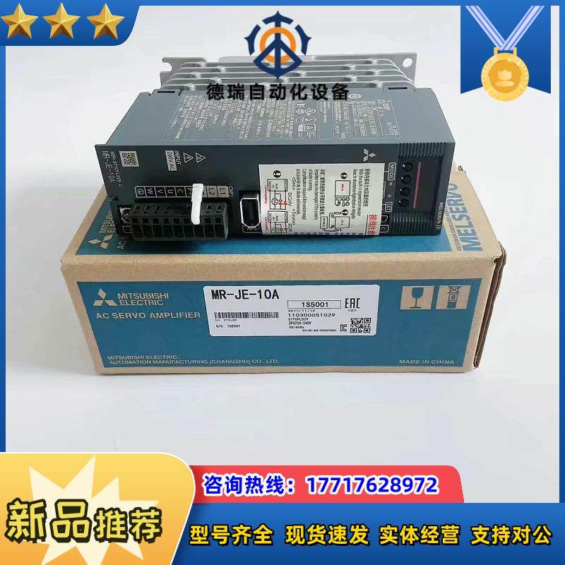 #控制器 MR-JE-200A  议价,3C数码配件,隔离器/耦合器,淘宝优惠券,粉丝福利购,淘宝优惠卷