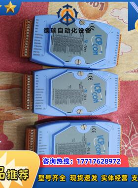 泓格7015  ADAM4015 闲置功能正常成色如议价