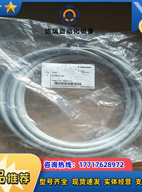 TURCK图尔克连接线 RKM52-5M议价
