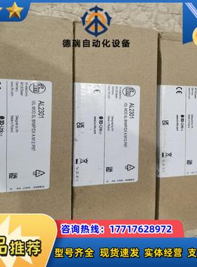 易福门模块AL2301 AL1422 AL4122 AL12议价