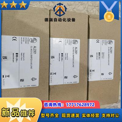 易福门模块AL2301 AL1422 AL4122 AL12议价