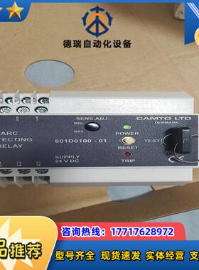 CAMEO  LTD601D0100-01议价出售议价