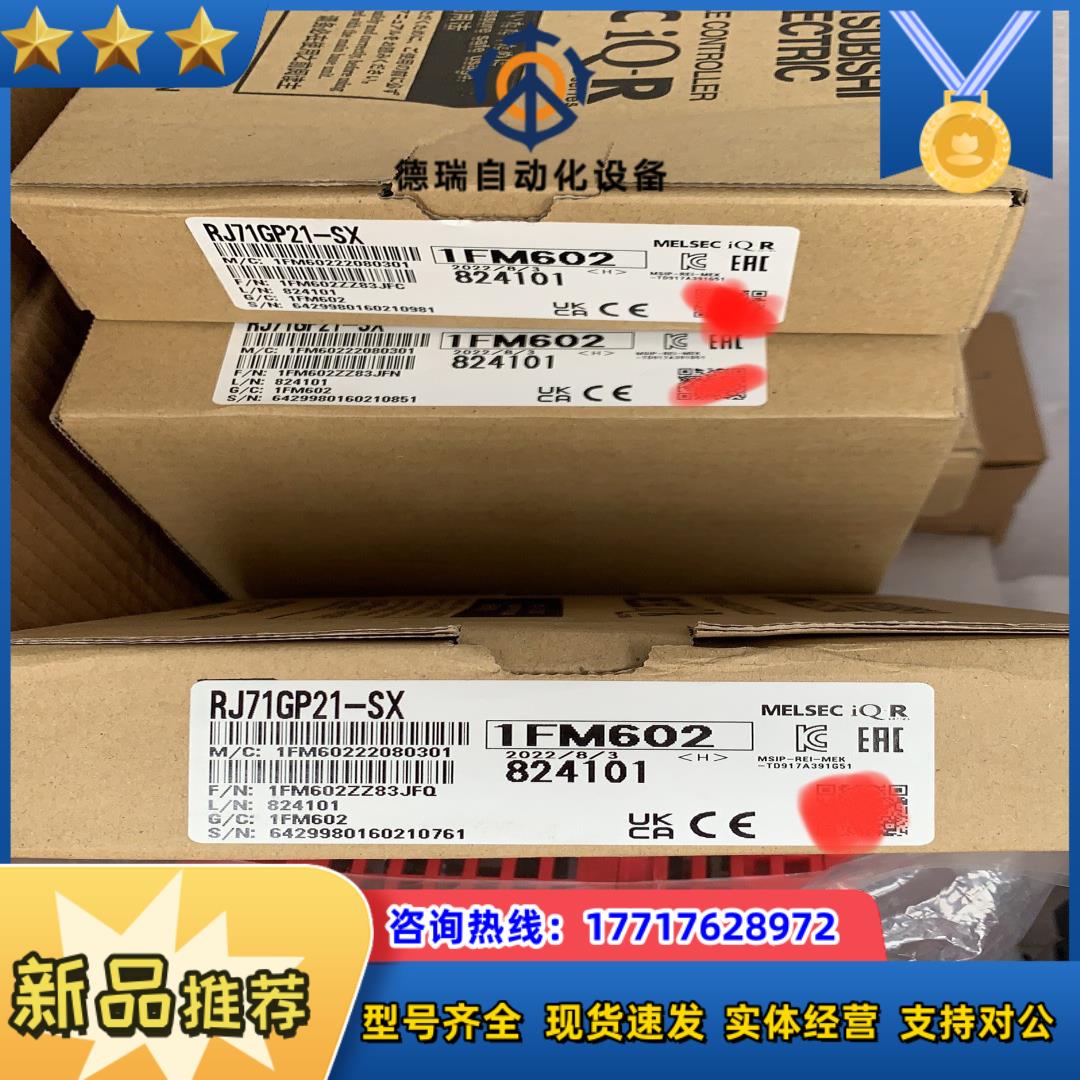 RJ71GP21-SX全新原装正品议价
