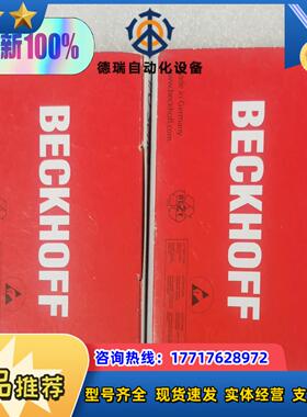 倍福模块EL2088全新正品部分盒子有点旧保原保议价