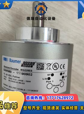 保盟编码器EAM580-SCO 7YPT 14160A议价