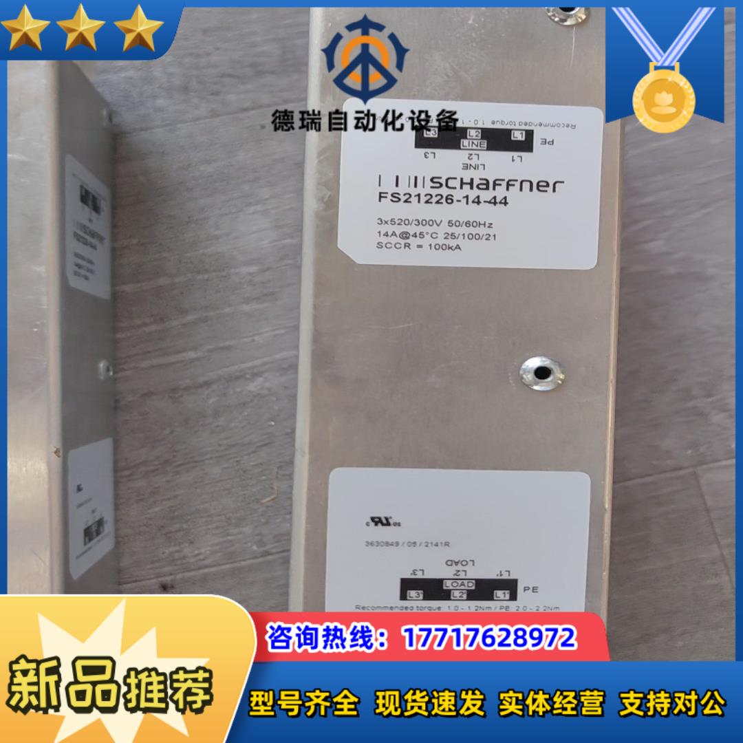 EW滤波器 FS21226-14-44剩余二个图片实拍6议价