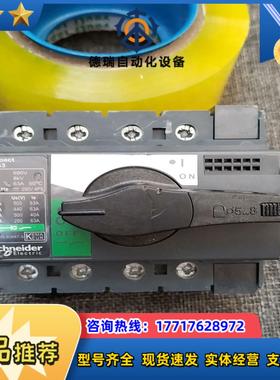 原装正品隔离开关INS40 63 100 125 16议价