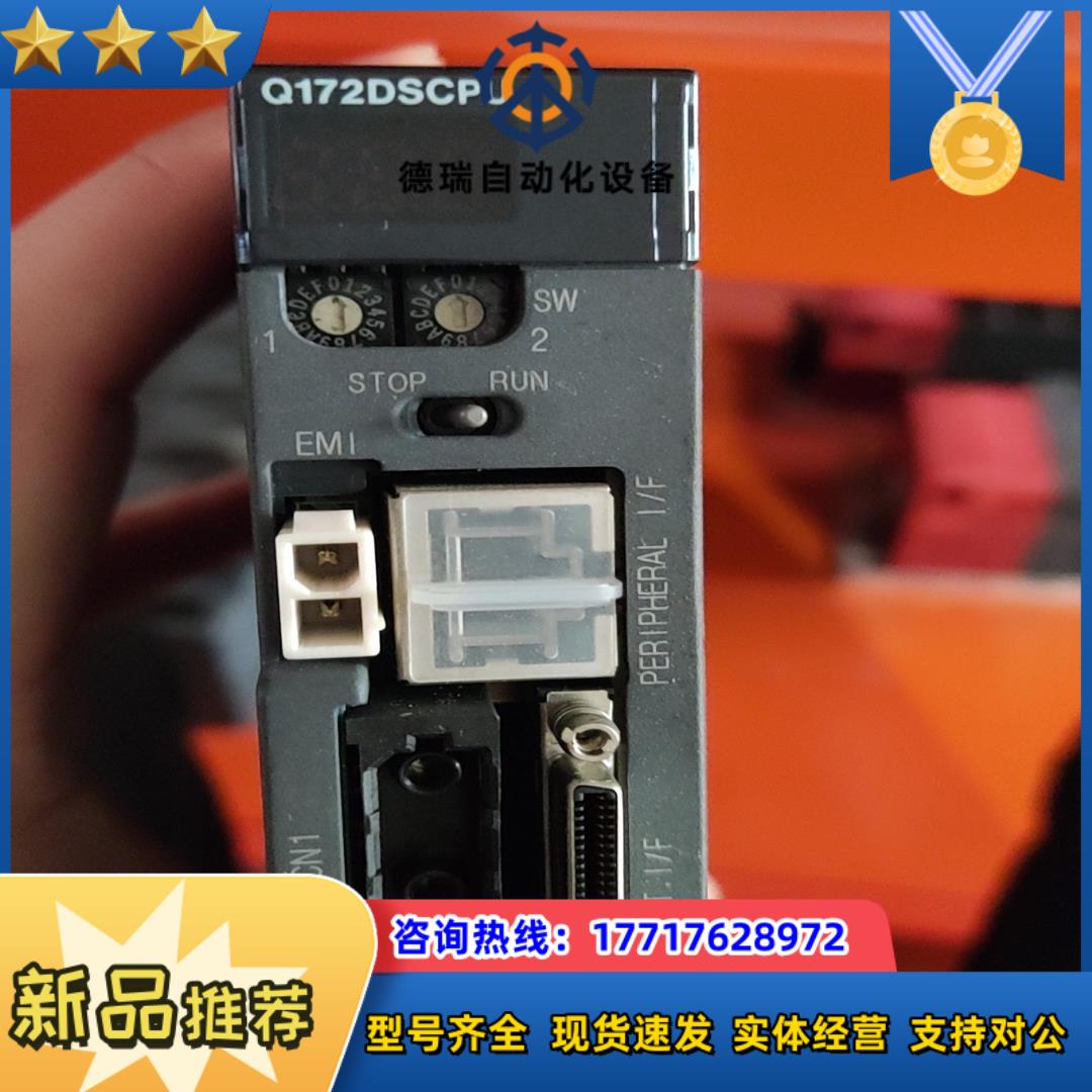 Plc cpu  Q172DS CPU   议价  其他议价