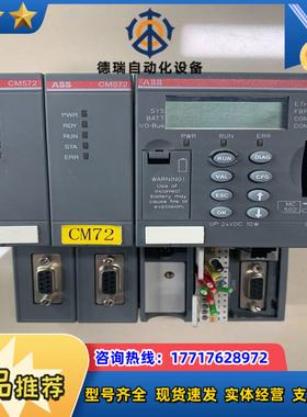 CPU模块PM581-ETH 议价1SAP14010议价