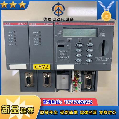 CPU模块PM581-ETH 议价1SAP14010议价