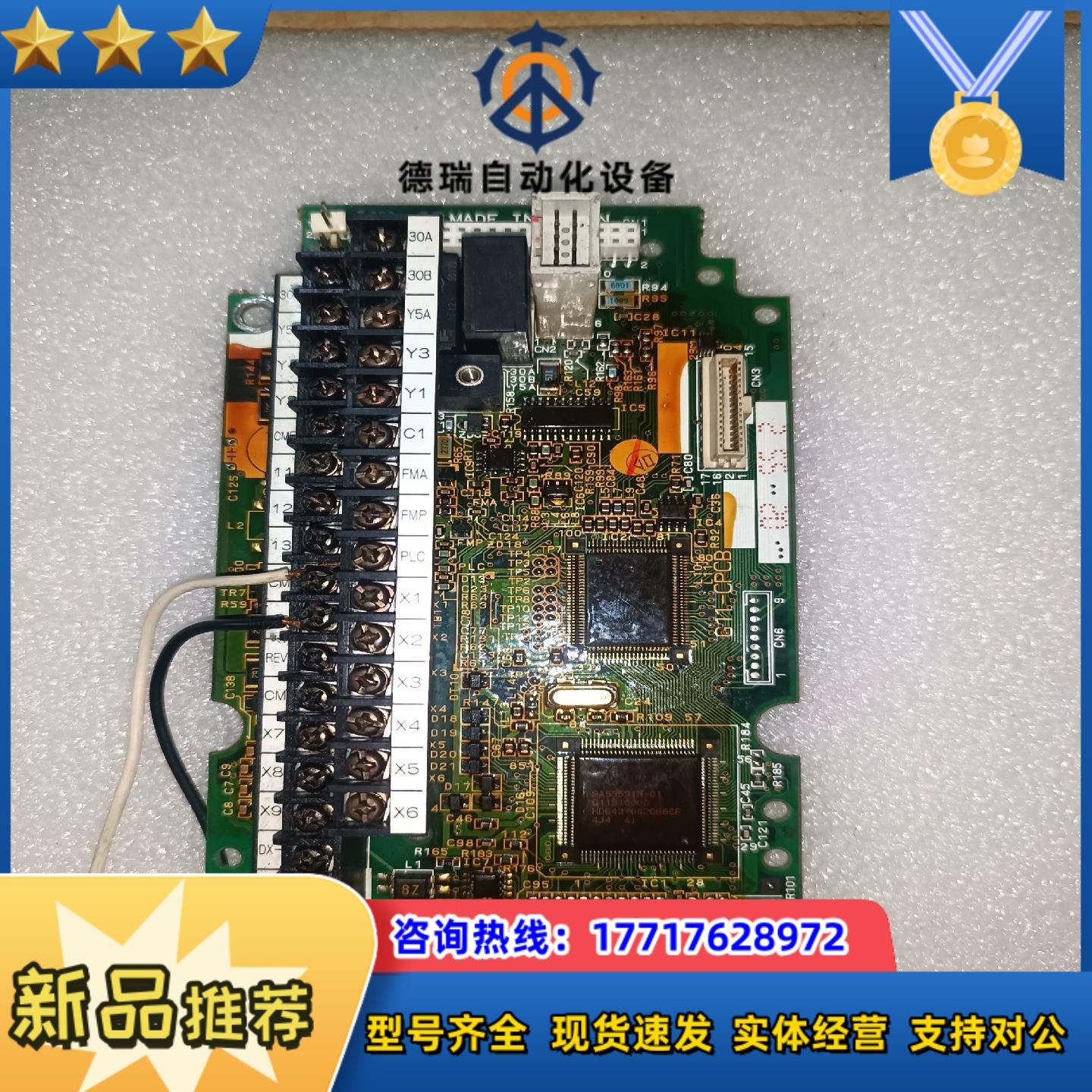 富士5000变频器主板 FRN75P11S-4CⅩ主板议价