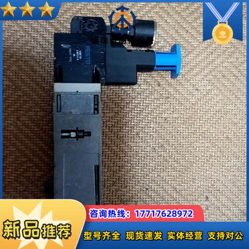 546247 vabf-s4-1-r6c2-c-6 费斯托减议价