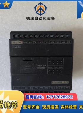 永宏PLC  B1Z-14MR2-D24现货FATER议价