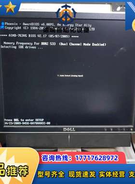 研华 610L  AIMB-763VG 主板议价