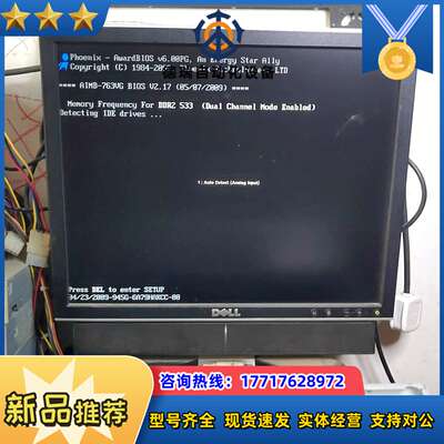 研华 610L  AIMB-763VG 主板议价