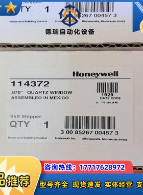 114372原装正品全新议价