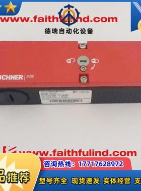 E 105150 安士能全新安全模块 STA1A-538A024MFC2243议价