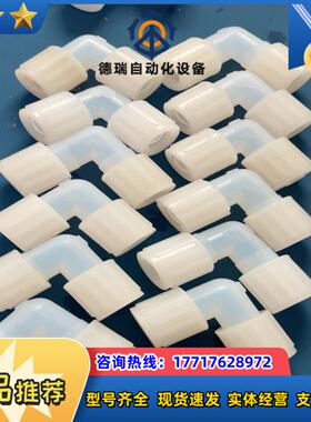 pfa弯头pvdf34 flarelink 双扩口扩口议价