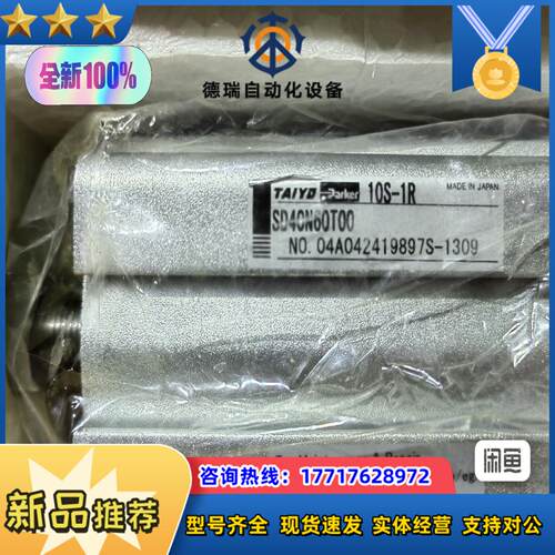 TAIYO太阳铁工parker气缸10S-1R SD40议价