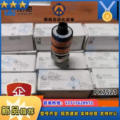 ifm压力传感器PK7521带直观开关点设定全新原装现货议价