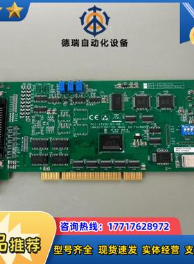 研华PCI-1710UL高速采集卡议价