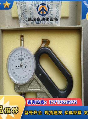 PREISSER派尔沙厚度千分卡 0720103 1mm议价
