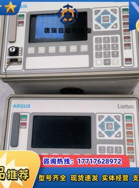 Laetus   ARGUS 6012 mit Gehaus议价
