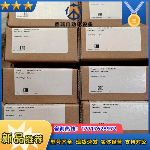 倍加福187484方形感应器NBN40-L2-E2-V1原装议价