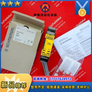 Schmersal 103006151 施迈赛全新安全继电器议价